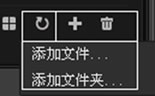 管理播放列表