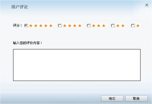 課程評論與評論查看