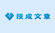 PLC是什么的簡稱
